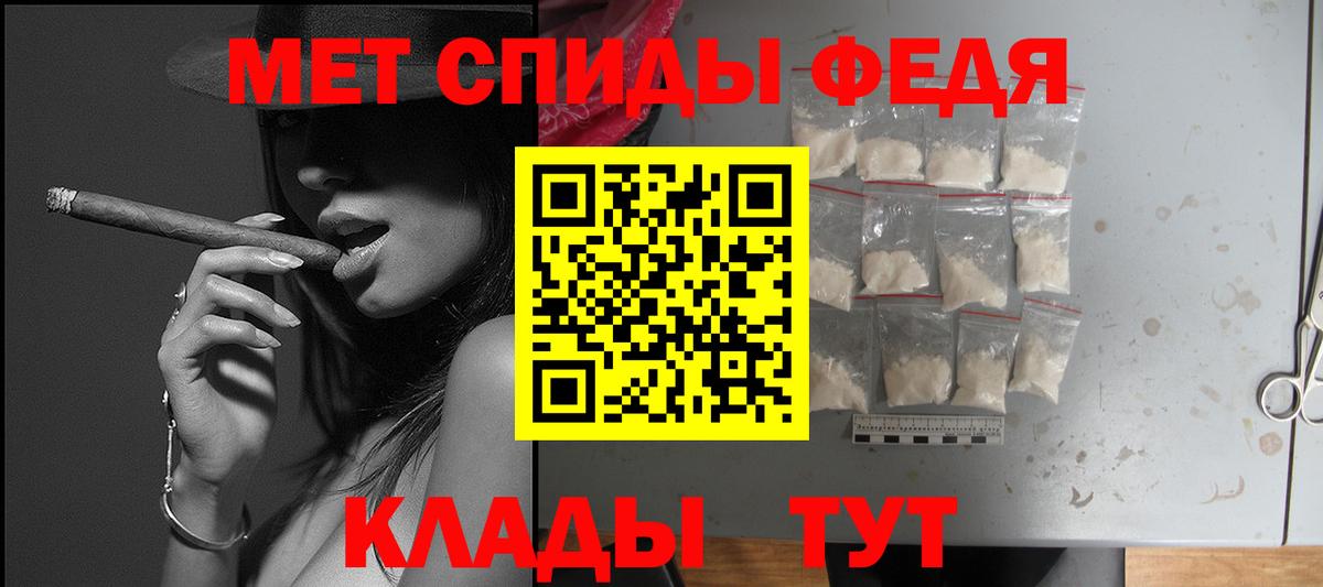 АМФ Premium Северск
