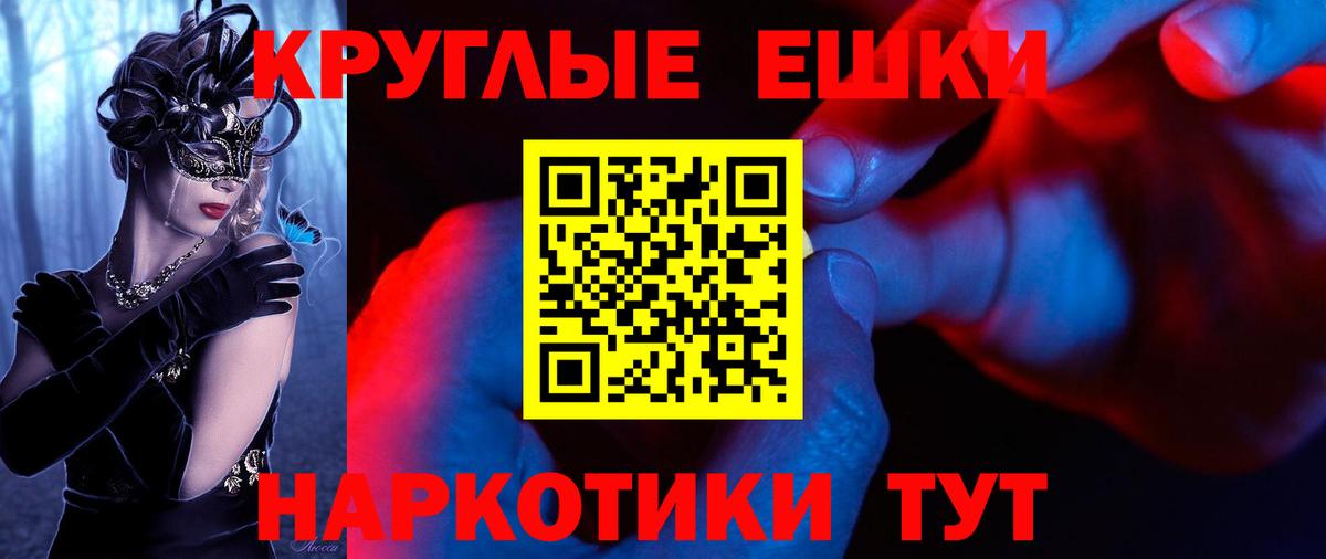 Северск  Экстази Punisher  Вход с VPN 