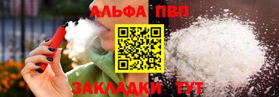 спиды Партизанск