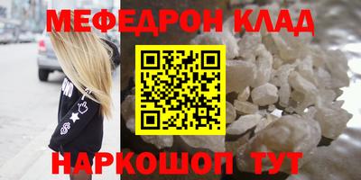 спиды Партизанск