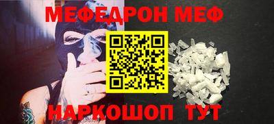 MDMA Первоуральск