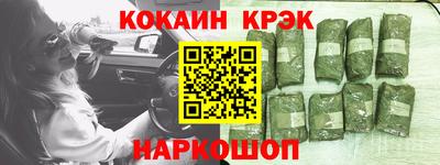 спиды Партизанск
