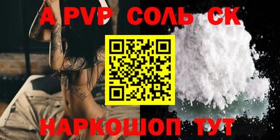 спиды Партизанск