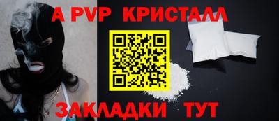 спиды Партизанск