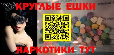 MDMA Первоуральск