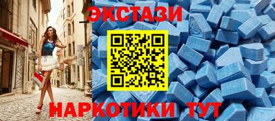 спиды Партизанск