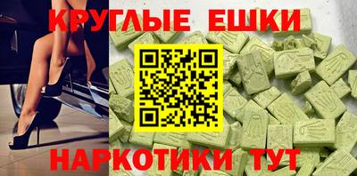 MDMA Первоуральск