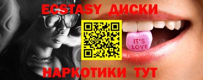 спиды Партизанск