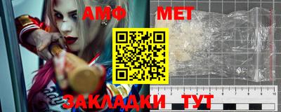 спиды Партизанск