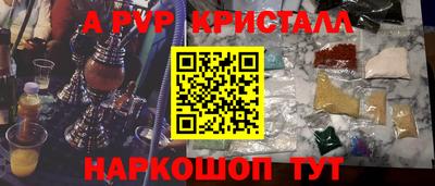 спиды Партизанск
