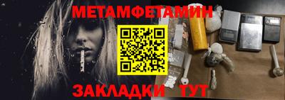 спиды Партизанск