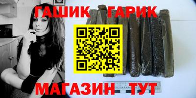 спиды Партизанск