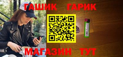 спиды Партизанск