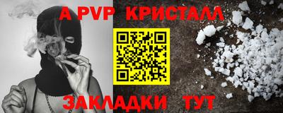 спиды Партизанск