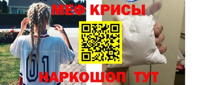 спиды Партизанск