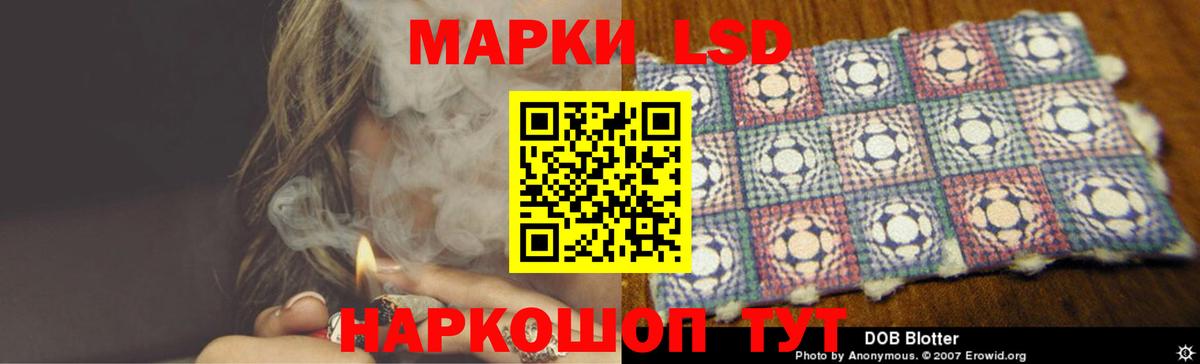 LSD-25 экстази кислота  Лсд 25 экстази кислота  LSD-25 экстази  Вход с VPN  Северск 