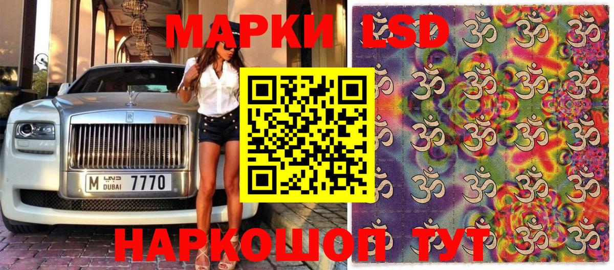 Марки 25I-NBOMe 1500мкг  Марки 25I-NBOMe 1500мкг  Северск  купить  цена  Вход с VPN 