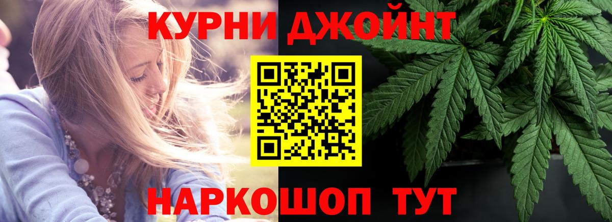 Каннабис MAZAR Северск