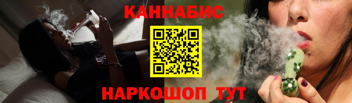 Конопля марихуана  Шишки марихуана семена  Шишки марихуана семена  Северск  Вход с VPN 